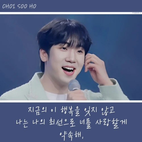 Popular photo full of fans’ love for Choi Sooho