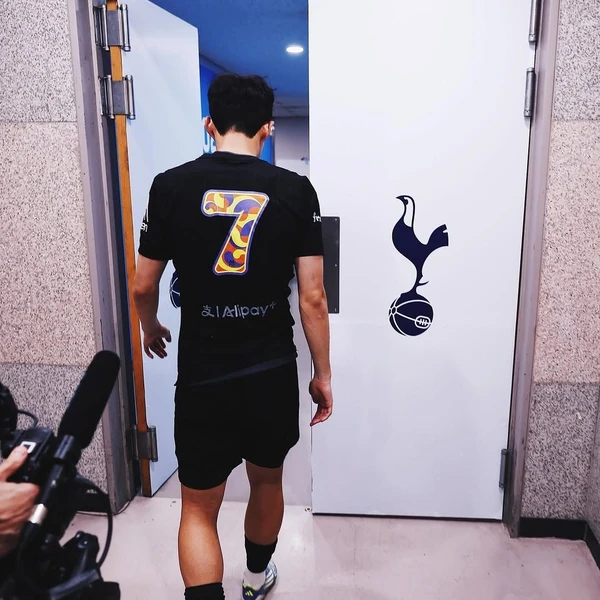 Foto utama yang menunjukkan pesona Son Heungmin
