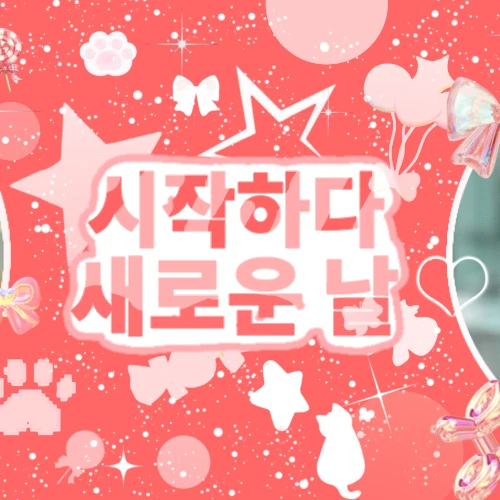 Popular photo full of fans’ love for Jeon Yeobeen