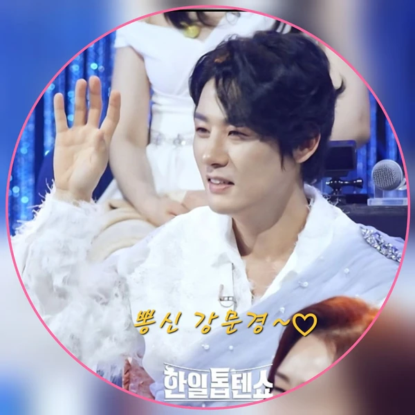Top moment of Kang Moonkyung chosen by fans