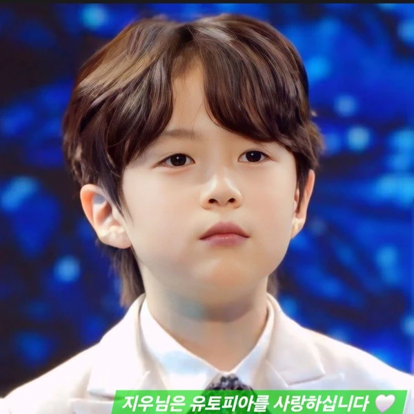 오늘 가장 사랑받은 유지우의 모습