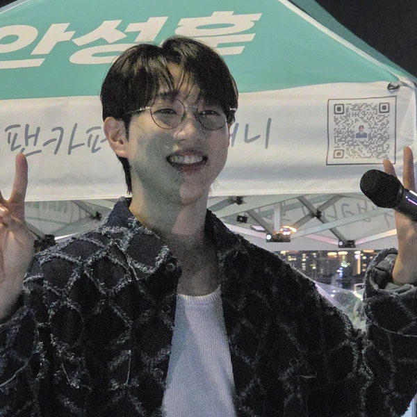 Foto populer An Sunghoon yang penuh cinta dari penggemar