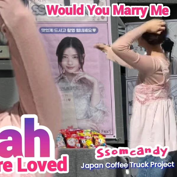 Penampilan Jung Somin yang paling disukai hari ini