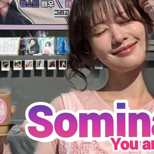 Foto populer Jung Somin yang penuh cinta dari penggemar