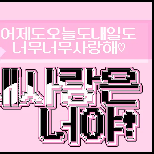 Top moment of Go Younjung chosen by fans