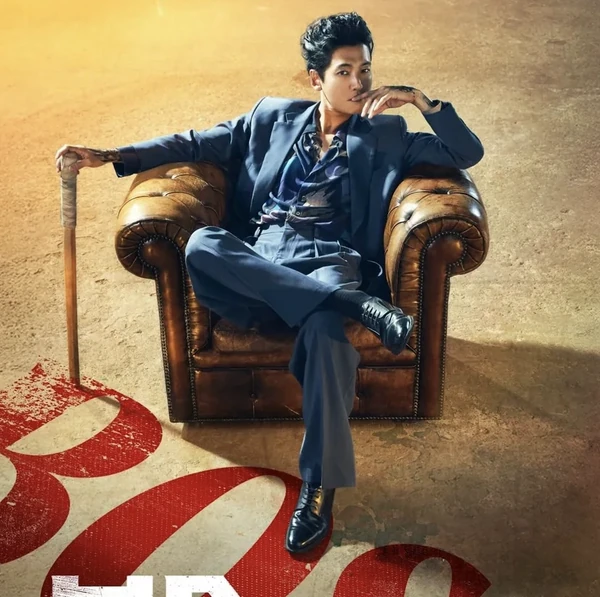 The most loved look of Jung Kyungho today