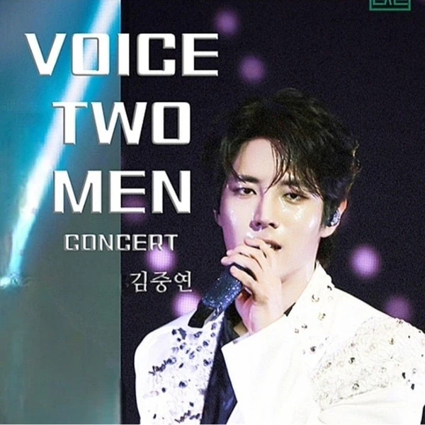 김중연 팬심 가득한 인기 사진