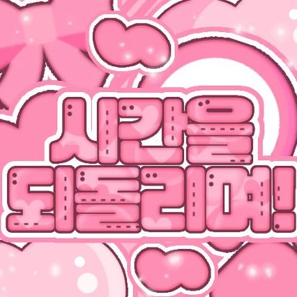 Momen terbaik Kim Sejeong pilihan penggemar