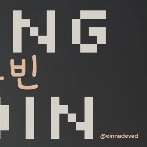 Popular photo full of fans’ love for Chung Subin
