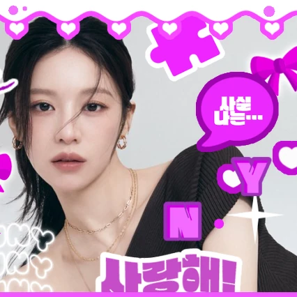 Penampilan Go Younjung yang paling disukai hari ini