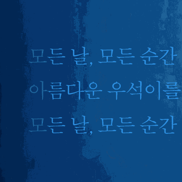 Popular profile image of Byeon Wooseok selected by vote