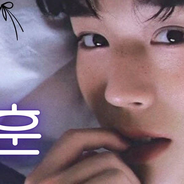 Popular photo full of fans’ love for Park Jihoon
