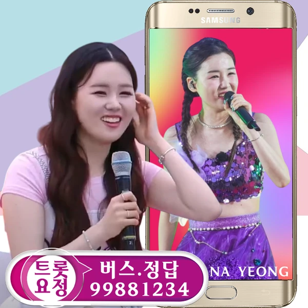 Top moment of Na Young chosen by fans
