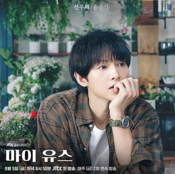 Today’s standout profile photo of Song Joongki on Choeaedol Celeb
