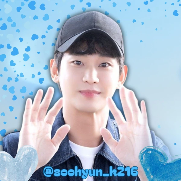 김수현 팬심 가득한 인기 사진