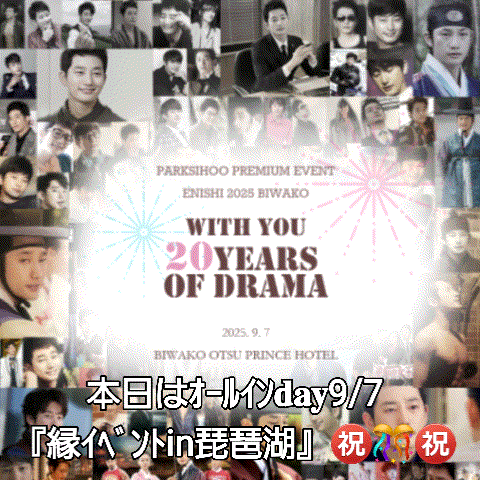 Today’s standout profile photo of Park Sihoo on Choeaedol Celeb