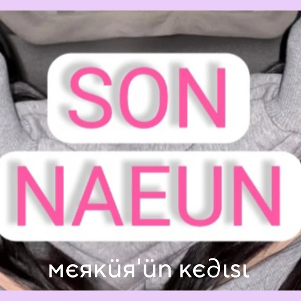 Top moment of Son Naeun chosen by fans