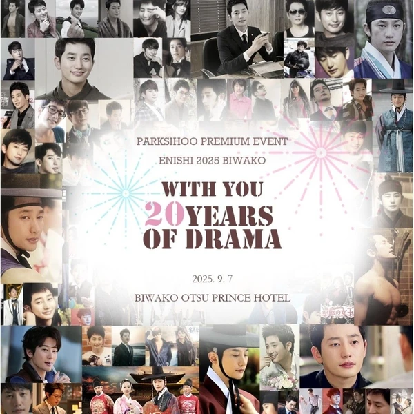 Representative photo of Park Sihoo showing their charm