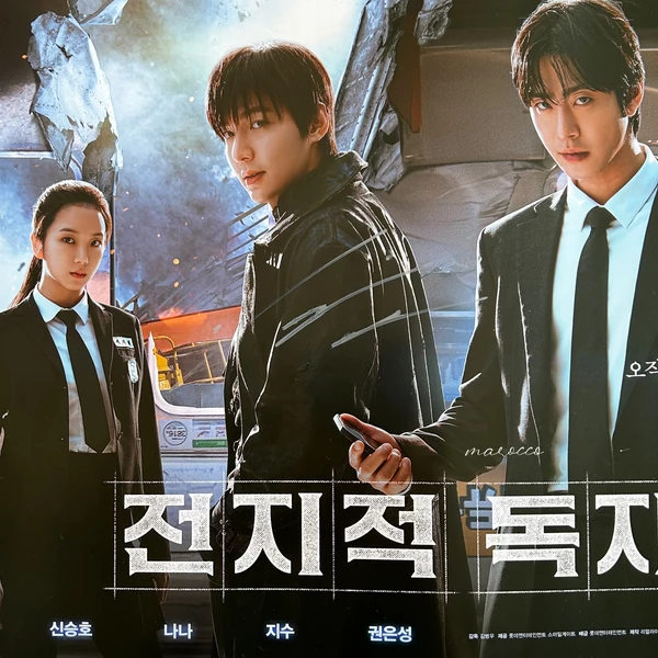 Momen terbaik Lee Minho pilihan penggemar