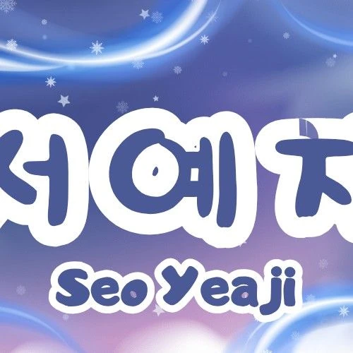 Top moment of Seo Yeaji chosen by fans