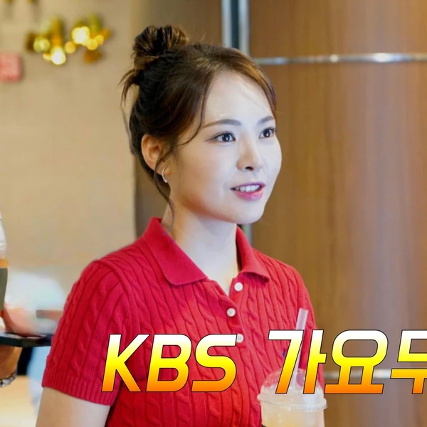 Popular photo full of fans’ love for Miss Kim