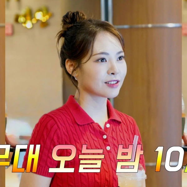 Popular photo full of fans’ love for Miss Kim