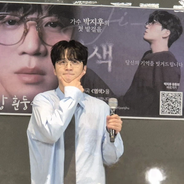 Popular photo full of fans’ love for Park Jihoo (Mr. Trot 3)