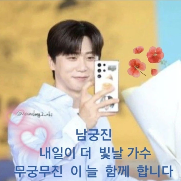 Top moment of Namgung Jin chosen by fans