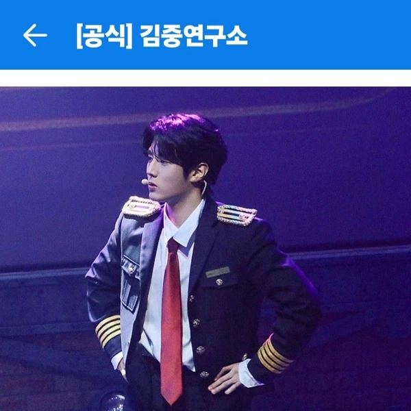 Popular photo full of fans’ love for Kim Jungyeon