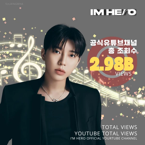 Popular photo full of fans’ love for Lim Youngwoong