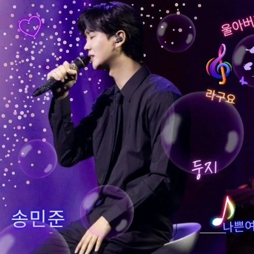 The most loved look of Song Minjun today