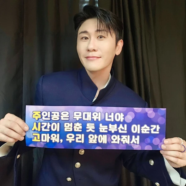Top moment of Young Tak chosen by fans