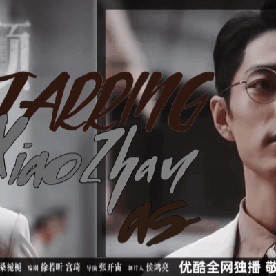 Popular photo full of fans’ love for Xiao Zhan
