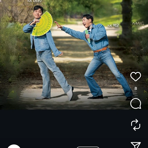 充滿粉絲愛的羅泰柱人氣照片
