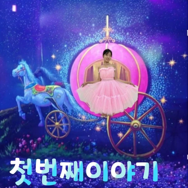 今天最受喜愛的Bin Yeseo模樣
