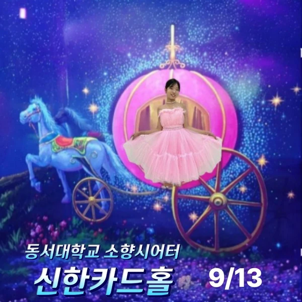今天最受喜愛的Bin Yeseo模樣