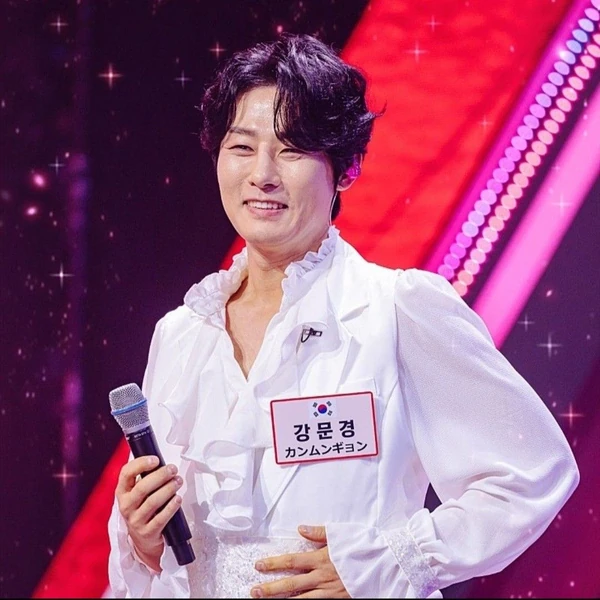 充满粉丝爱意的Kang Moonkyung人气照片