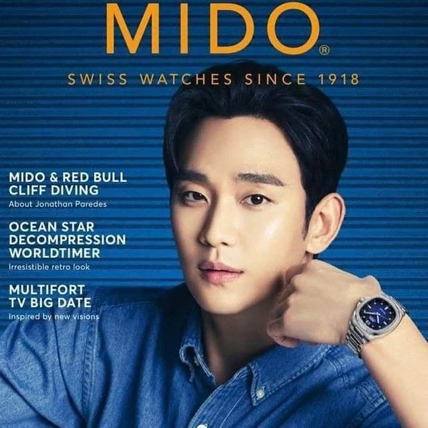 A brilliant moment of Kim Soohyun created by the fandom