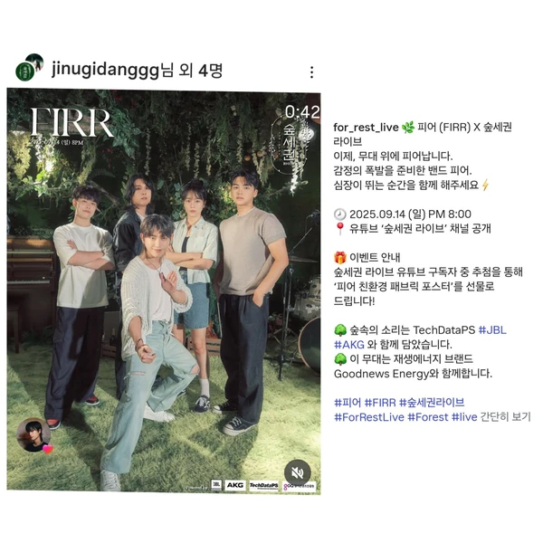 The most loved look of Son Jinwook today