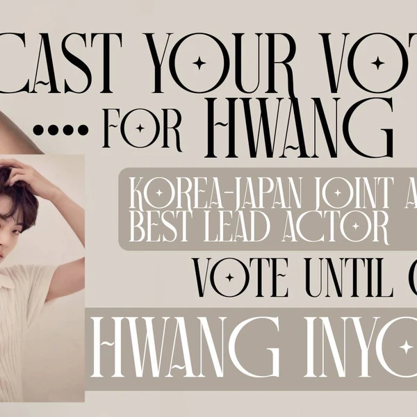 Popular photo full of fans’ love for Hwang Inyoup
