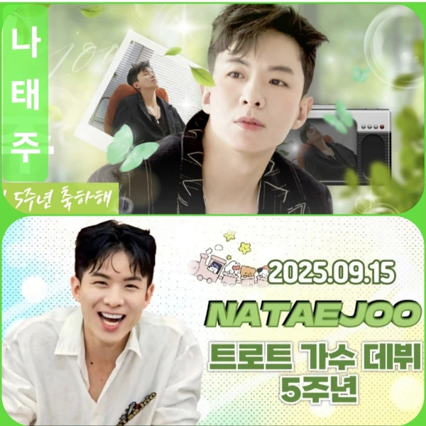 Popular photo full of fans’ love for Na Taejoo
