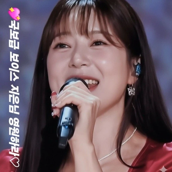 Foto populer Yang Jieun yang penuh cinta dari penggemar