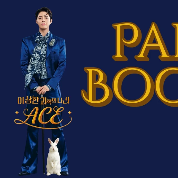 The most loved look of Park Bogum today