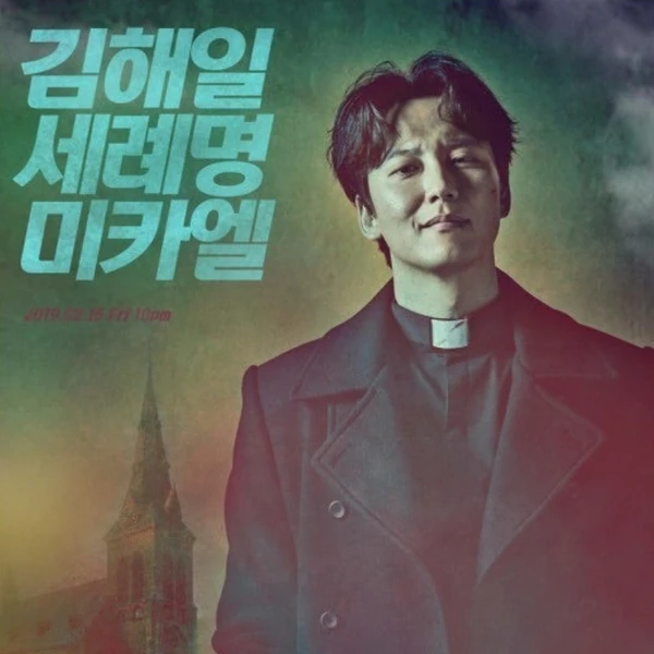 detailBanner