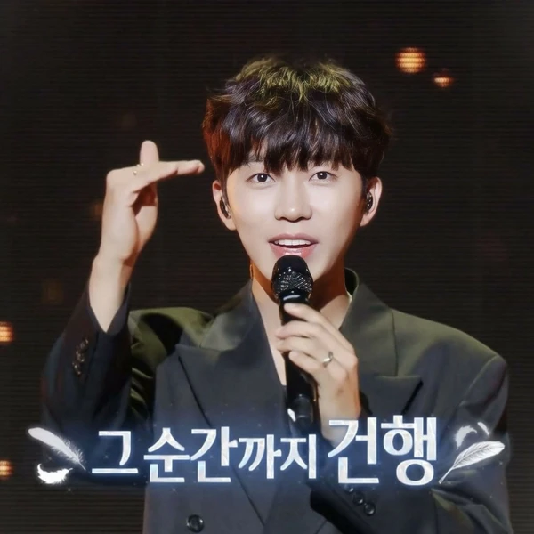 Popular photo full of fans’ love for Lim Youngwoong