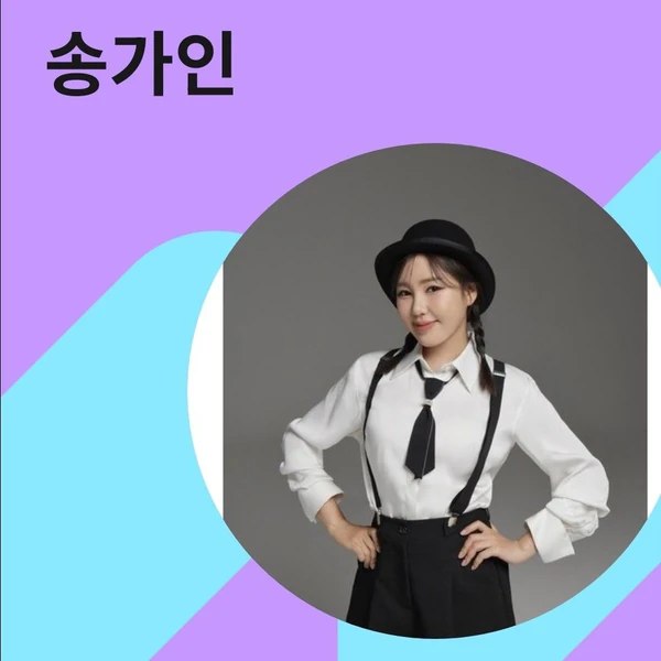 Top moment of Song Gain chosen by fans