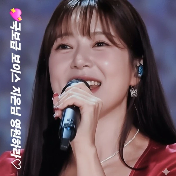 The most loved look of Yang Jieun today