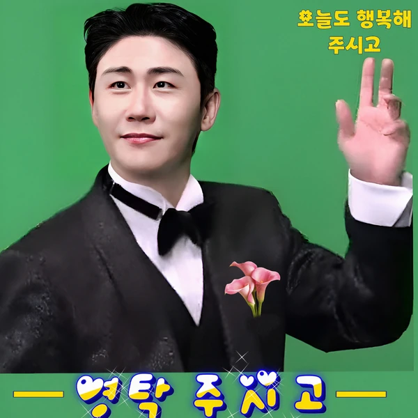Top moment of Young Tak chosen by fans