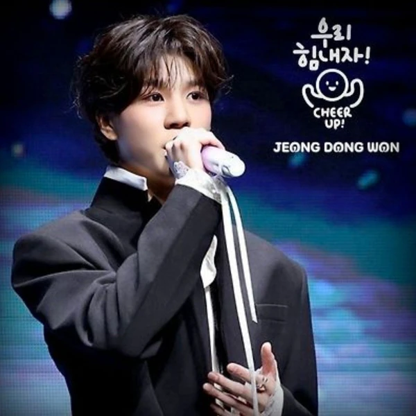 Popular photo full of fans’ love for Jeong Dongwon