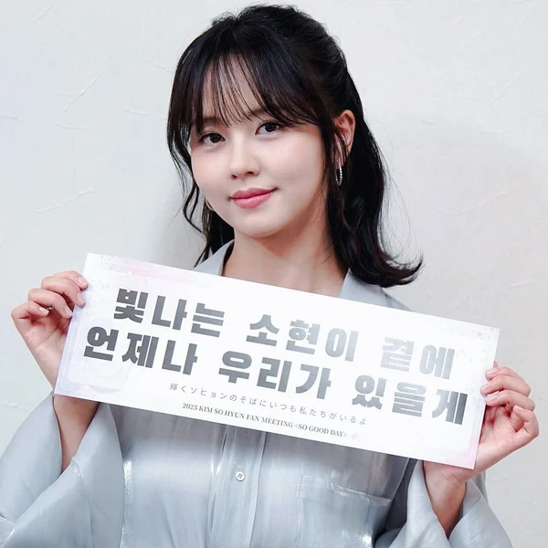 Top moment of Kim Sohyun chosen by fans